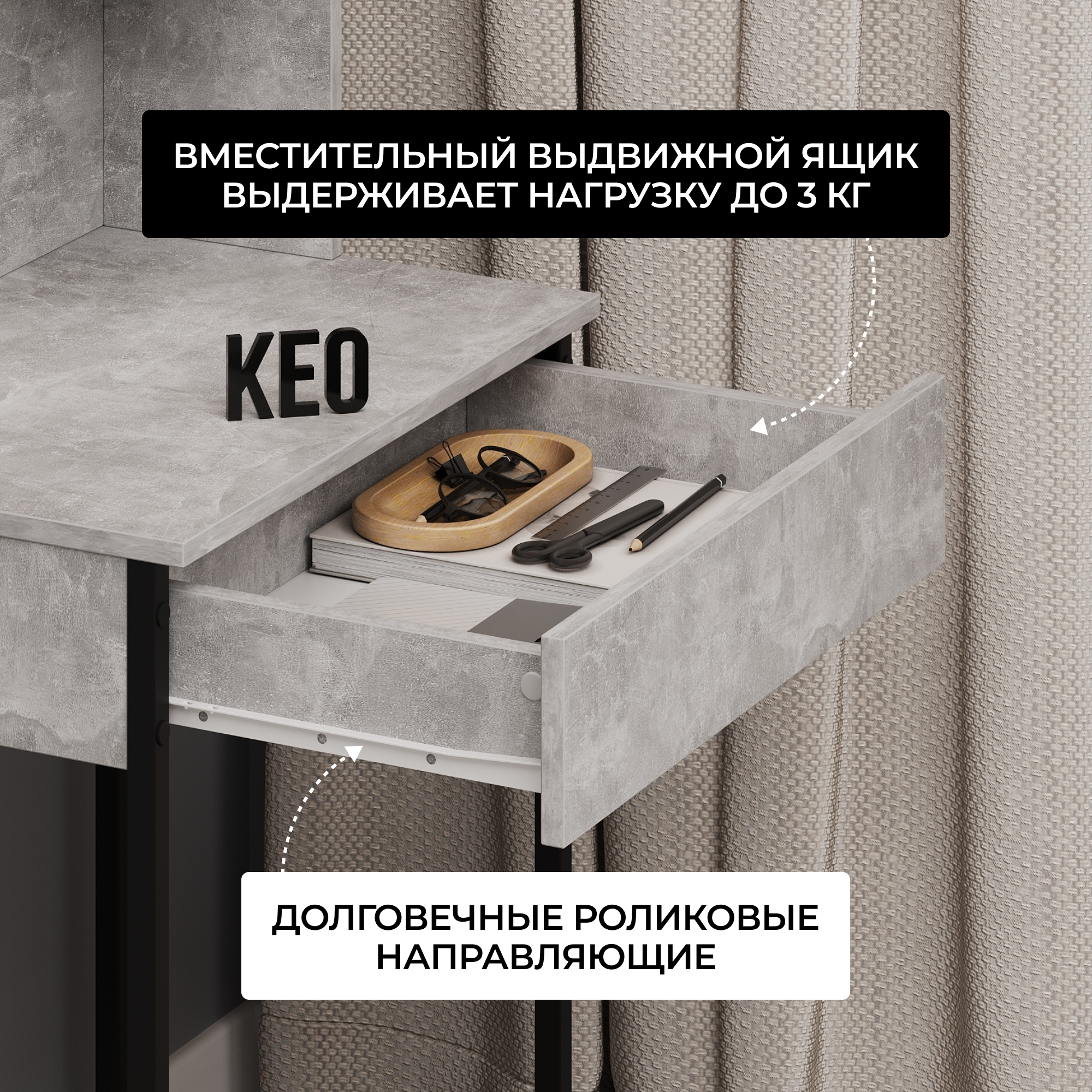 Стол туалетный KEO ЧТА-СТЛ-306-Бетон+Черный - фото 7