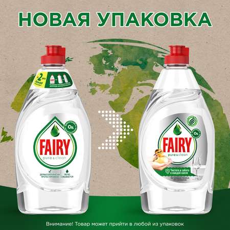 Средство для мытья посуды Fairy PureClean 450мл