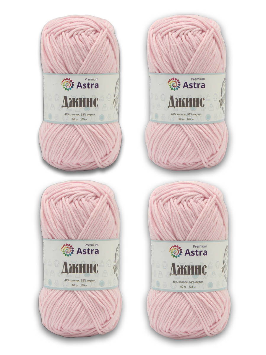 Пряжа для вязания Astra Premium джинс для повседневной одежды акрил хлопок 50 гр 135 м 105 св.розовый 4 мотка - фото 9