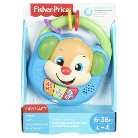 Игрушка Fisher Price Плеер Ученого щенка FTN20