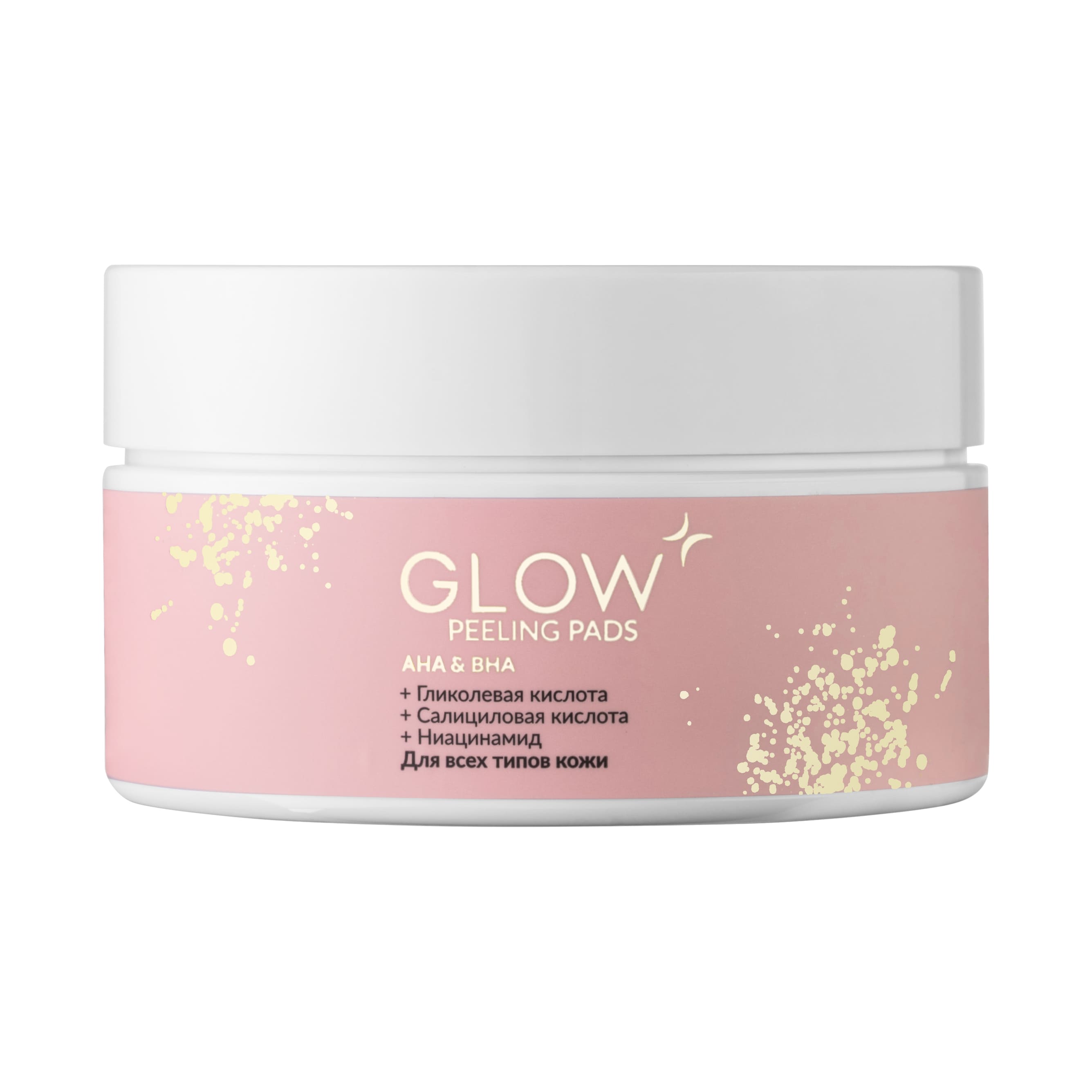 Очищающие диски (пиллинг пэды) GLOW CARE для лица - фото 6