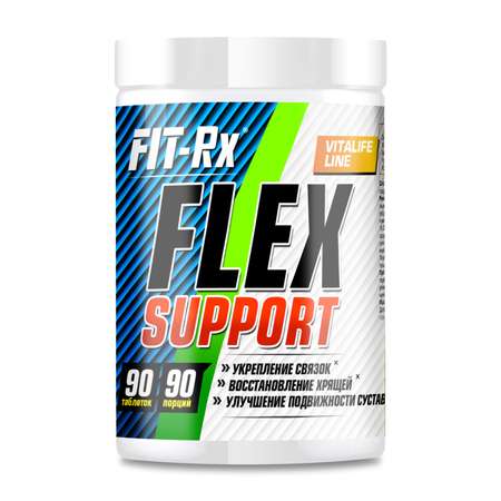 Биологически активная добавка Fit-Rx Глюкозамин Хондроитин Флекс Суппорт 90таблеток