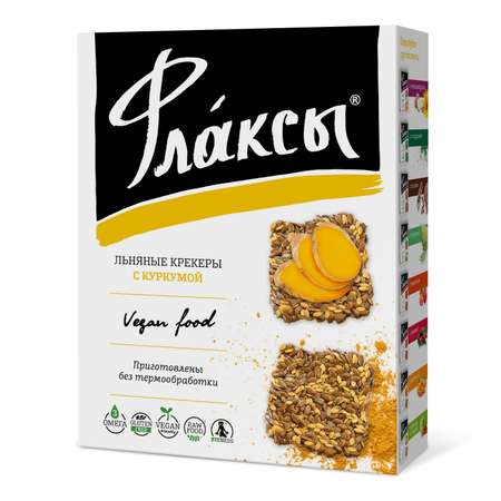 Флаксы Компас Здоровья с куркумой 120г