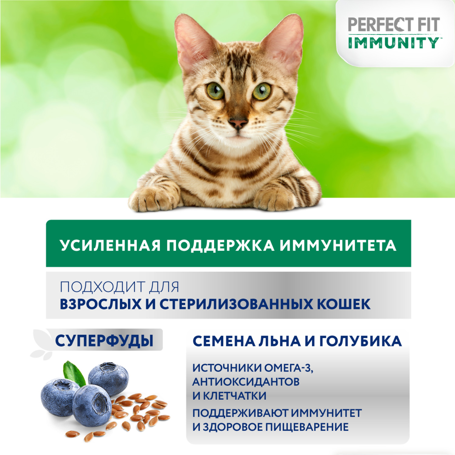 Сухой корм для кошек PerfectFit 0.58 кг говядина (для домашних, полнорационный) - фото 5