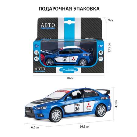 Автомобиль АВТОпанорама Mitsubishi Lancer Evolution 1:32 многоцветный