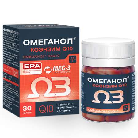Биологически активная добавка Омеганол Коэнзим Q10 №30 капсулы 0.6г