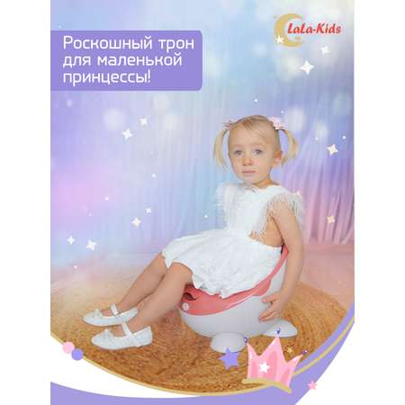 Горшок детский LaLa-Kids с мягким сиденьем Луноход коралловый