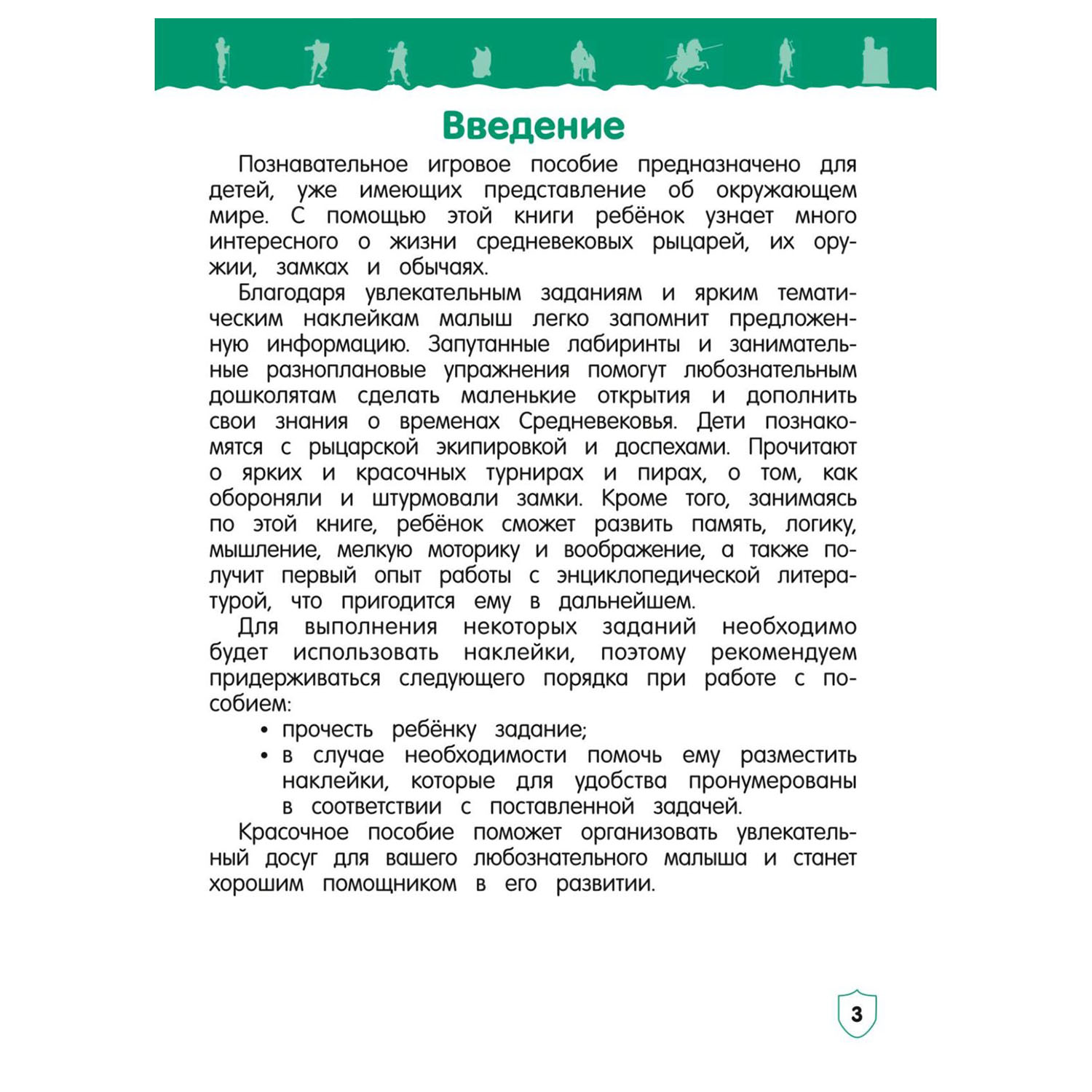 Подземелья Чёрного замка. Эксперименты. | Персональный блог Сергея Селиванова