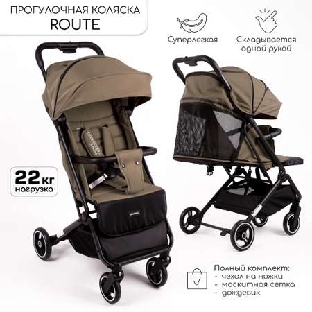 Прогулочная коляска Amarobaby Route коричневый