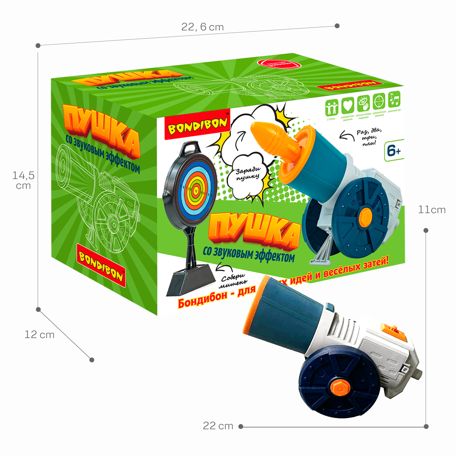 Игровой набор BONDIBON Пушка с мишенью с 3 снарядами и звуковыми эффектами - фото 6
