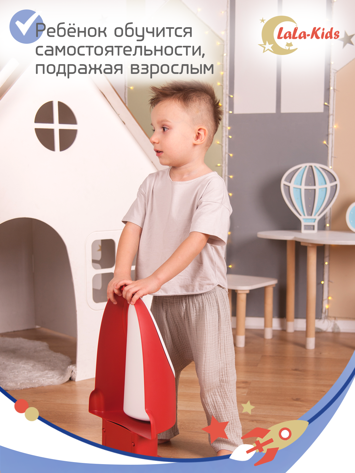 Горшок-писсуар LaLa-Kids с регулируемой высотой Ракета красный - фото 6