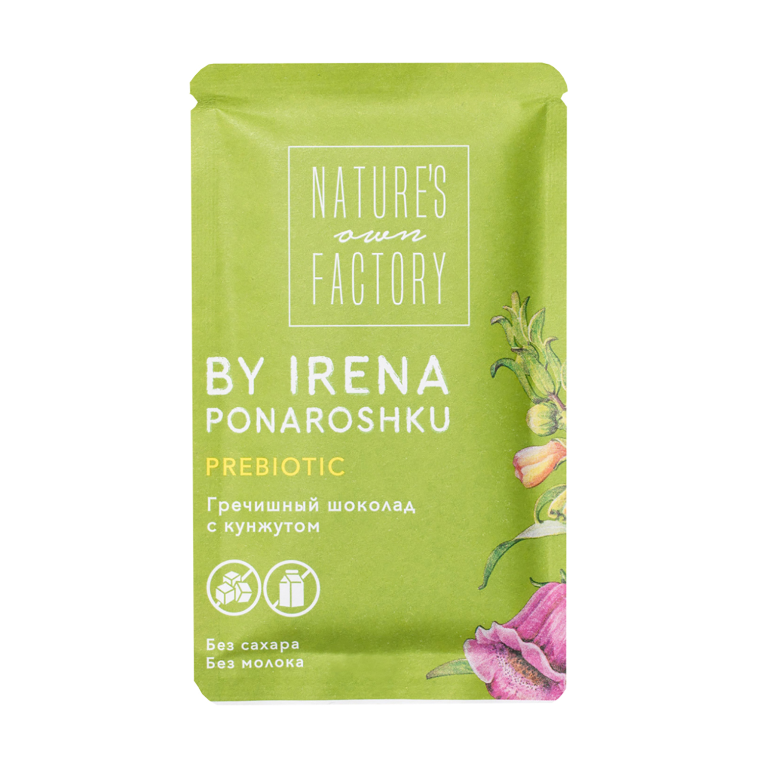 Шоколад Natures own factory Prebiotic by Irena Ponaroshku гречишный с кунжутом 20г - фото 1