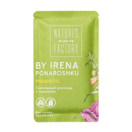 Шоколад Natures own factory Prebiotic by Irena Ponaroshku гречишный с кунжутом 20г