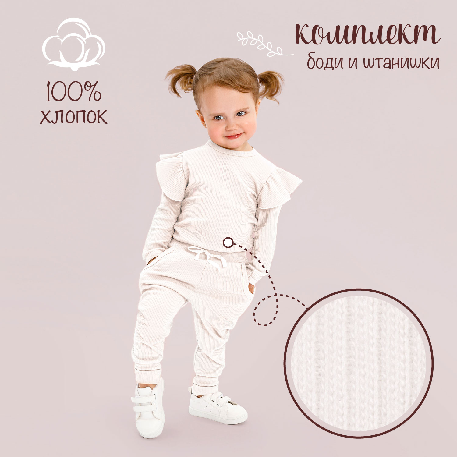 Комплект AmaroBaby AB-OD21-FS2/33 - фото 10