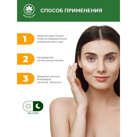 Крем для лица NAME SKIN CARE с центеллой