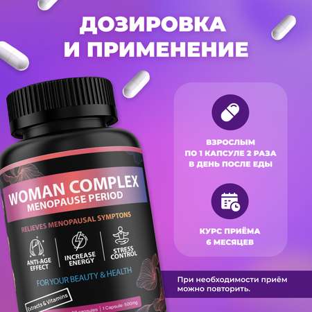 Витамины при климаксе FIT AND JOY комплекс от приливов облегчение менопаузы