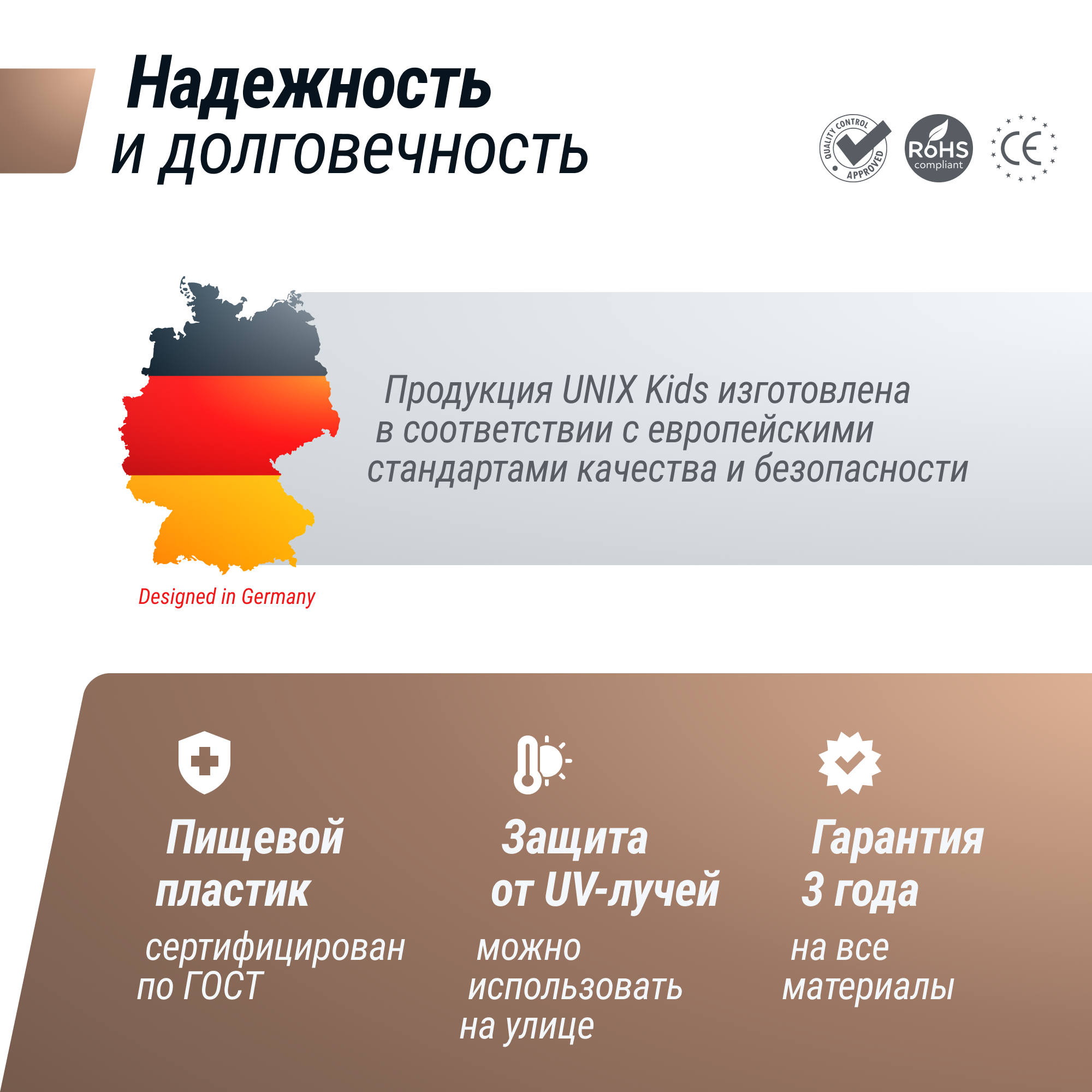 Баскетбольная стойка детская UNIX Kids Space grey 3 в 1 с хоккейными и футбольными воротами для дома и улицы - фото 7