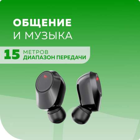 Bluetooth-наушники беспроводные More Choice BW13 Black