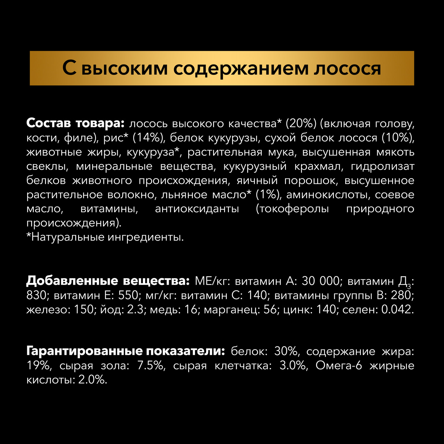 Корм для собак PRO PLAN Nature Elements мелких и карликовых пород лос 7кг - фото 8