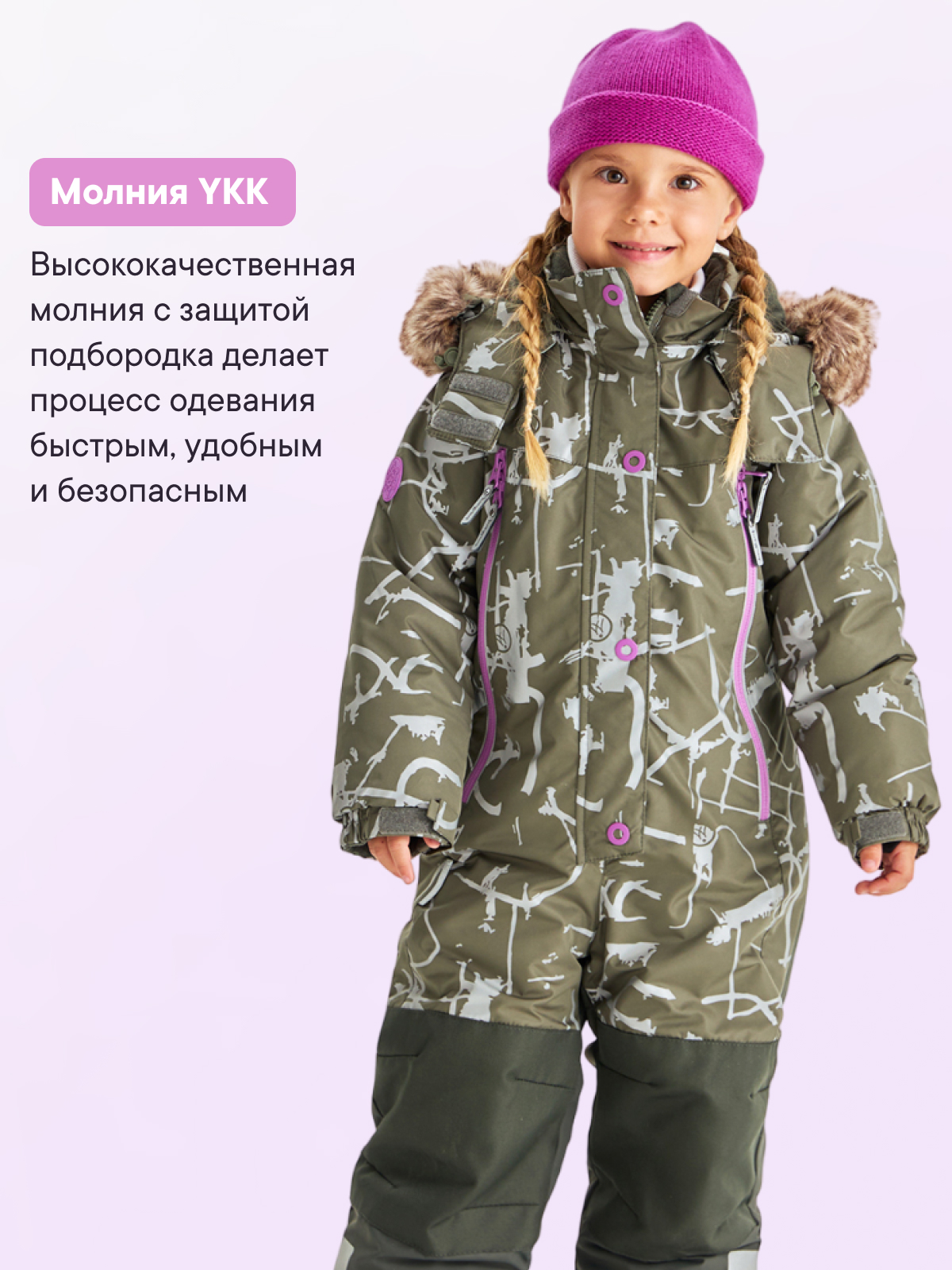 Комбинезон Premont WP111600KHAKI - фото 7