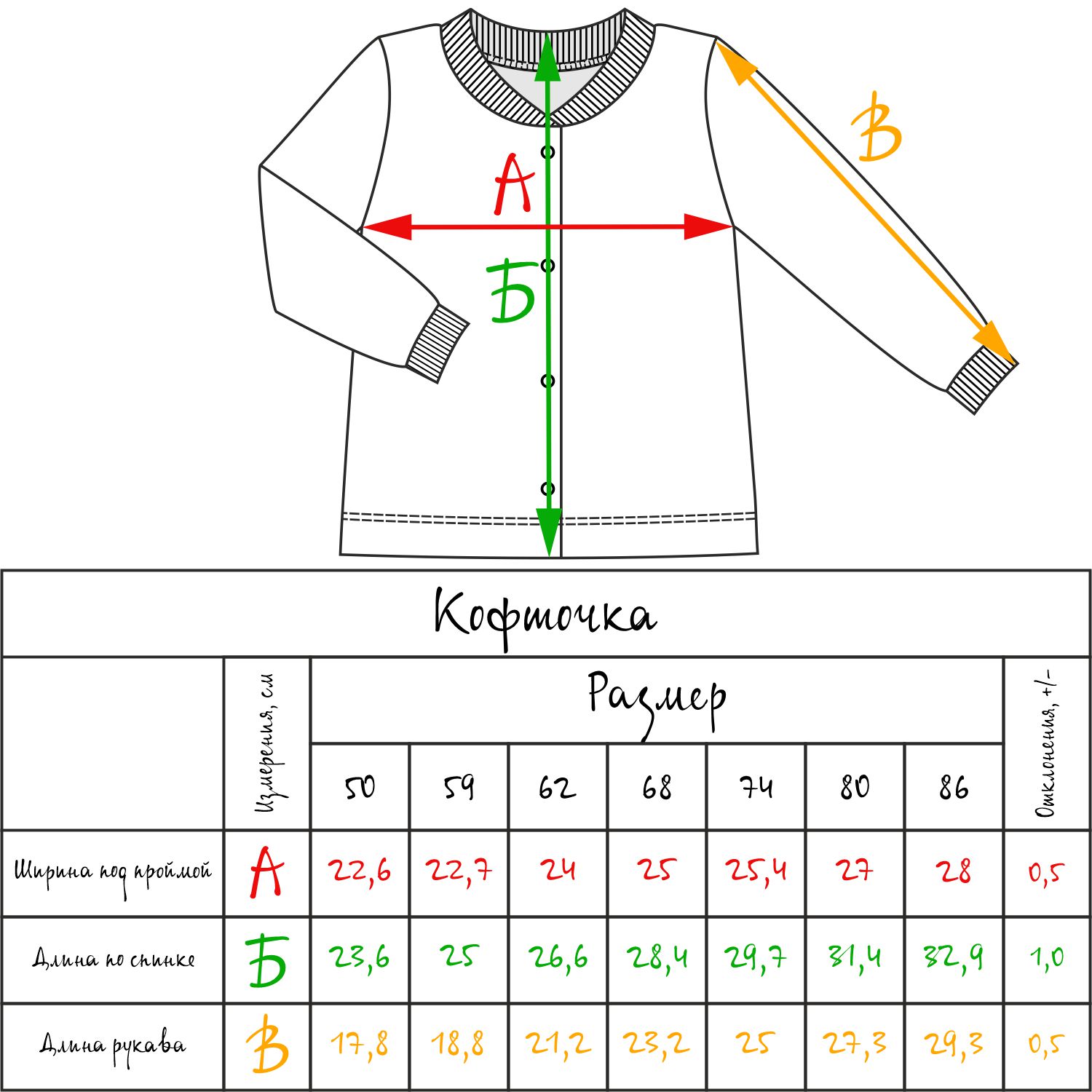 Кофточка 3 шт Фабрика Бамбук MU020133KNR09 - фото 4