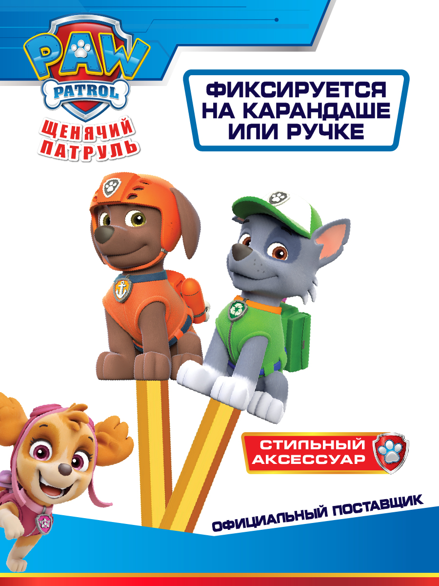 Фигурка PMI Чейс - фото 2