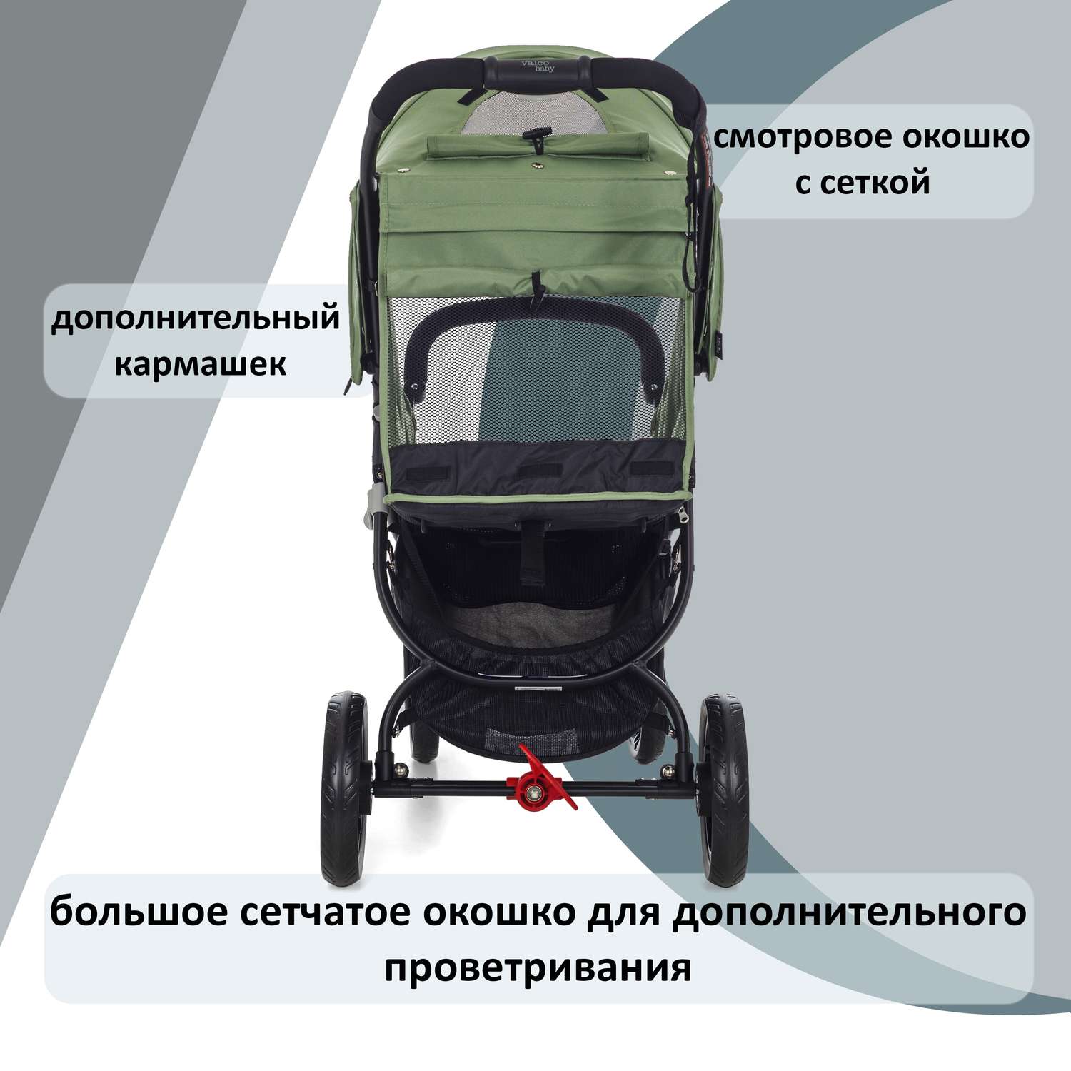 Прогулочная коляска Valco Baby Snap 4 Coal Black - фото 14