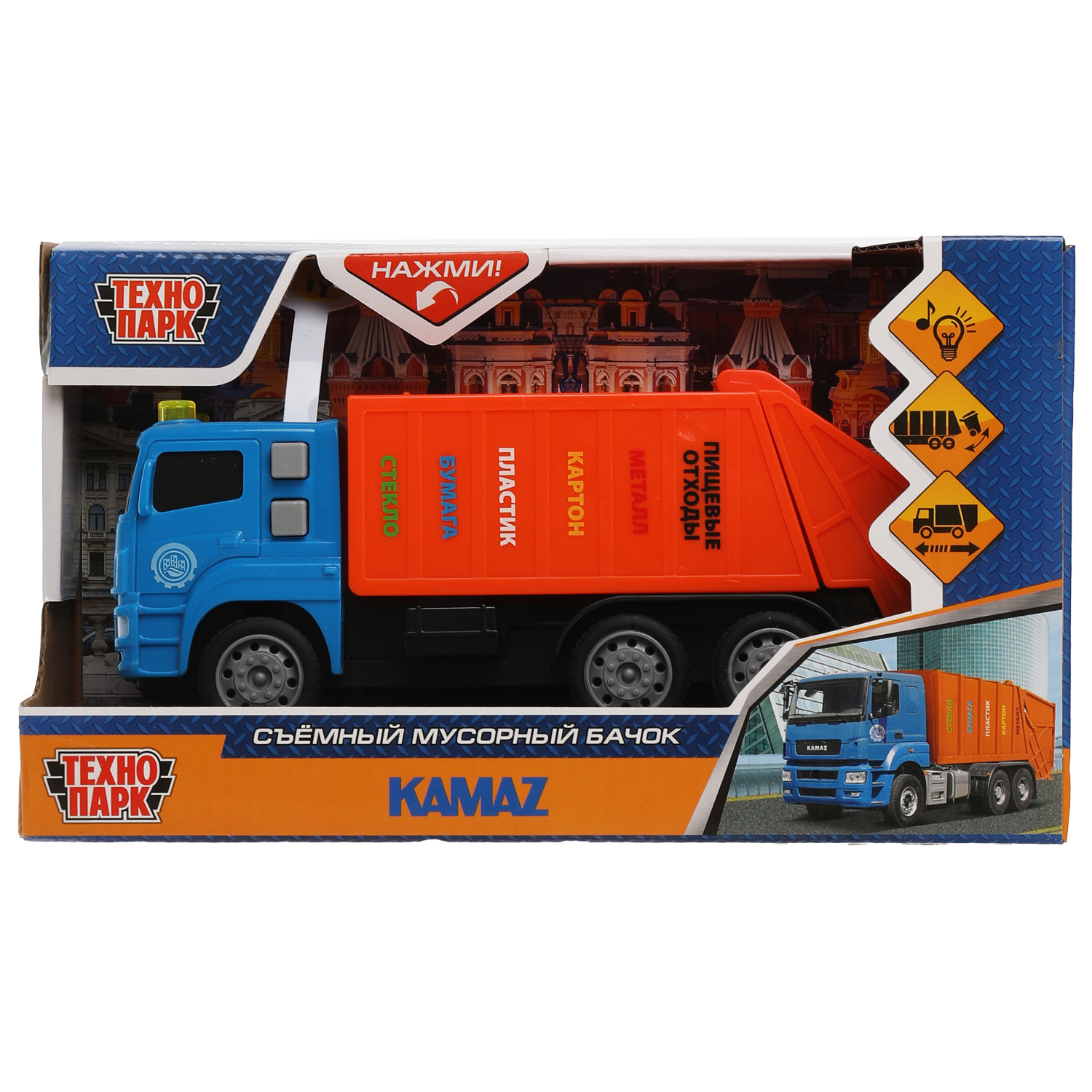 Машина Технопарк свет-звук KAMAZ МУСОРОВОЗ 17 см KAMGARB-17PL-BUOG