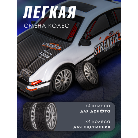 Автомобиль РУ BAZUMI Машинка для дрифта быстрая 1:20