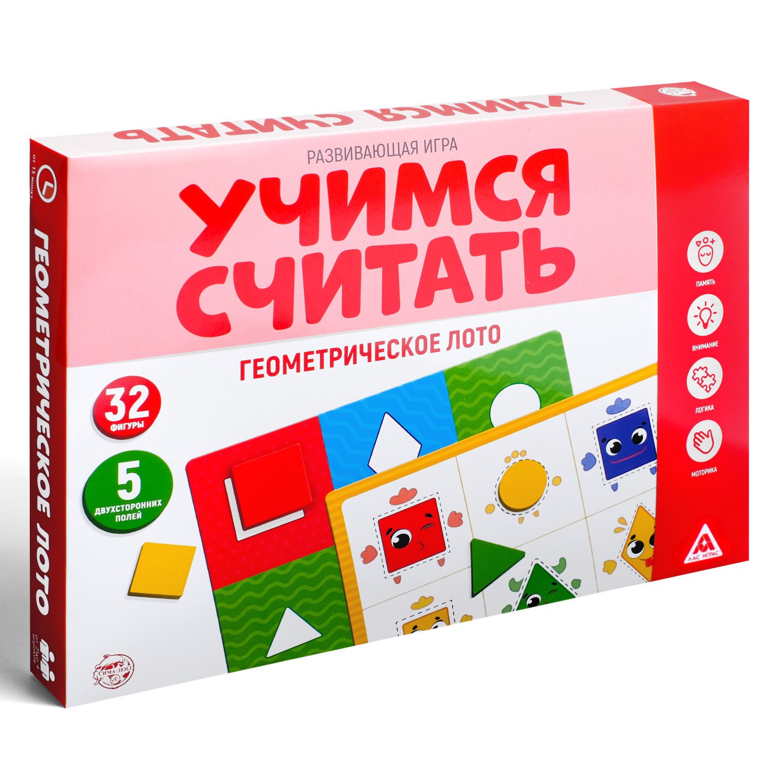 Развивающая игра Лас Играс «Учимся считать. Геометрическое лото» - фото 4