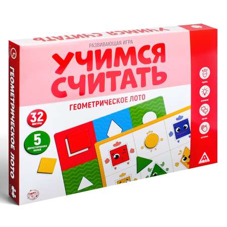 Развивающая игра Лас Играс «Учимся считать. Геометрическое лото»