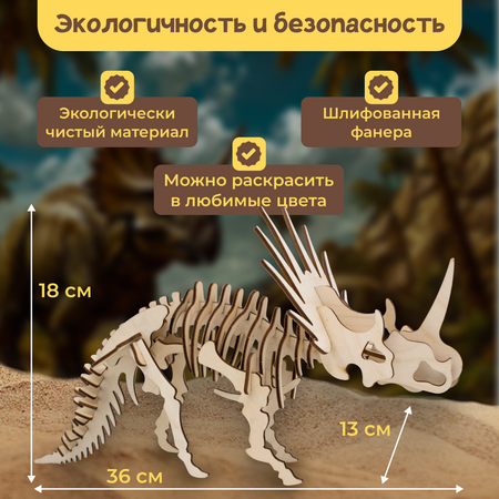 Раскопки динозавра bonbela Трицератопса