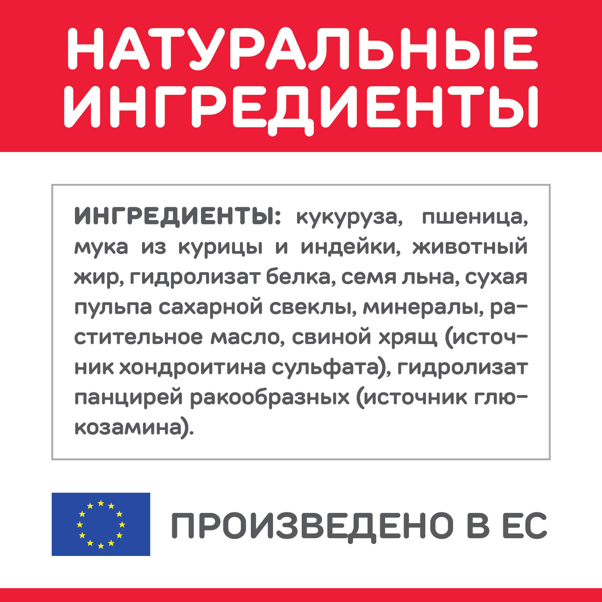 Корм для собак HILLS 12кг Science Plan Active Longevity для мелких и средних пород старше 7 лет с курицей сухой - фото 2
