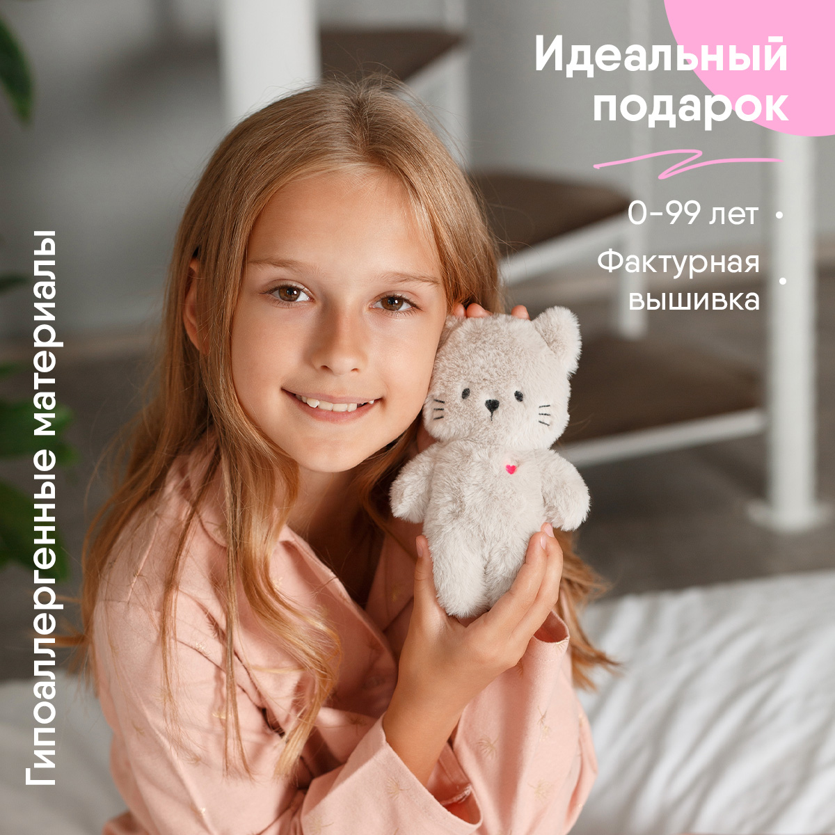 Игрушка мягкая Мякиши Кошечка Саманта - фото 2