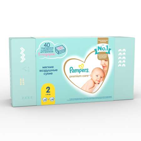 Подгузники Pampers Premium Care 2 4-8кг 20+20шт +Коробочка для хранения 81777163