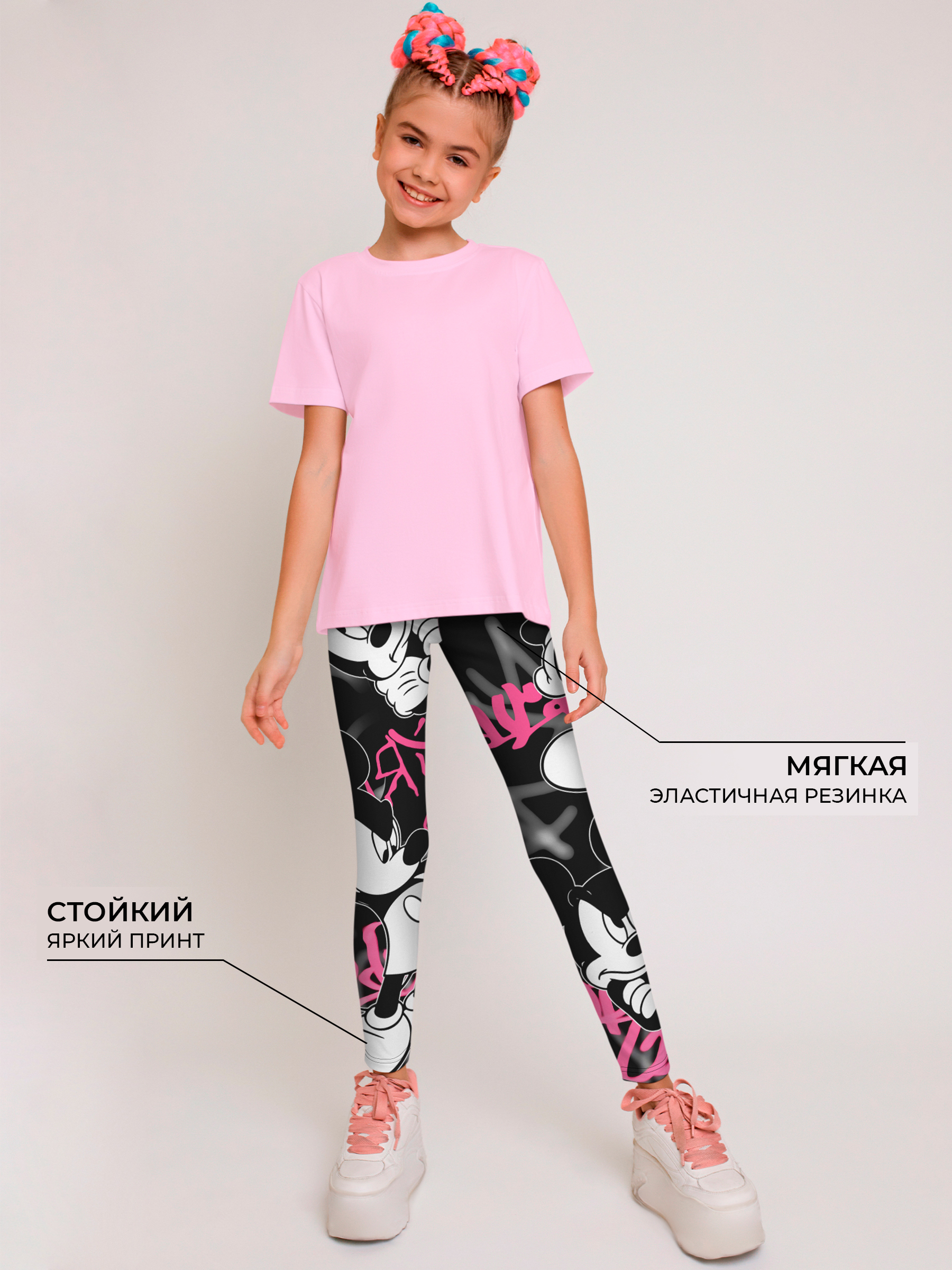 Легинсы JUST PLAY KL11-0054-1 BLACK/PINK - фото 4