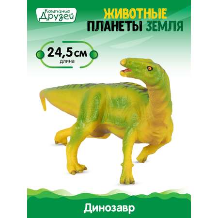 Фигурка динозавра ДЖАМБО эластичная с шероховатостями JB0208311