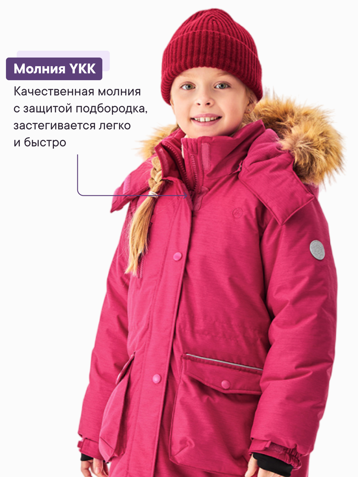 Куртка Premont WP314922PINK - фото 7