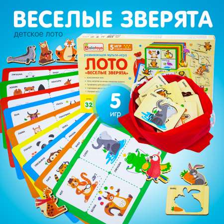 Настольная игра Alatoys Лото