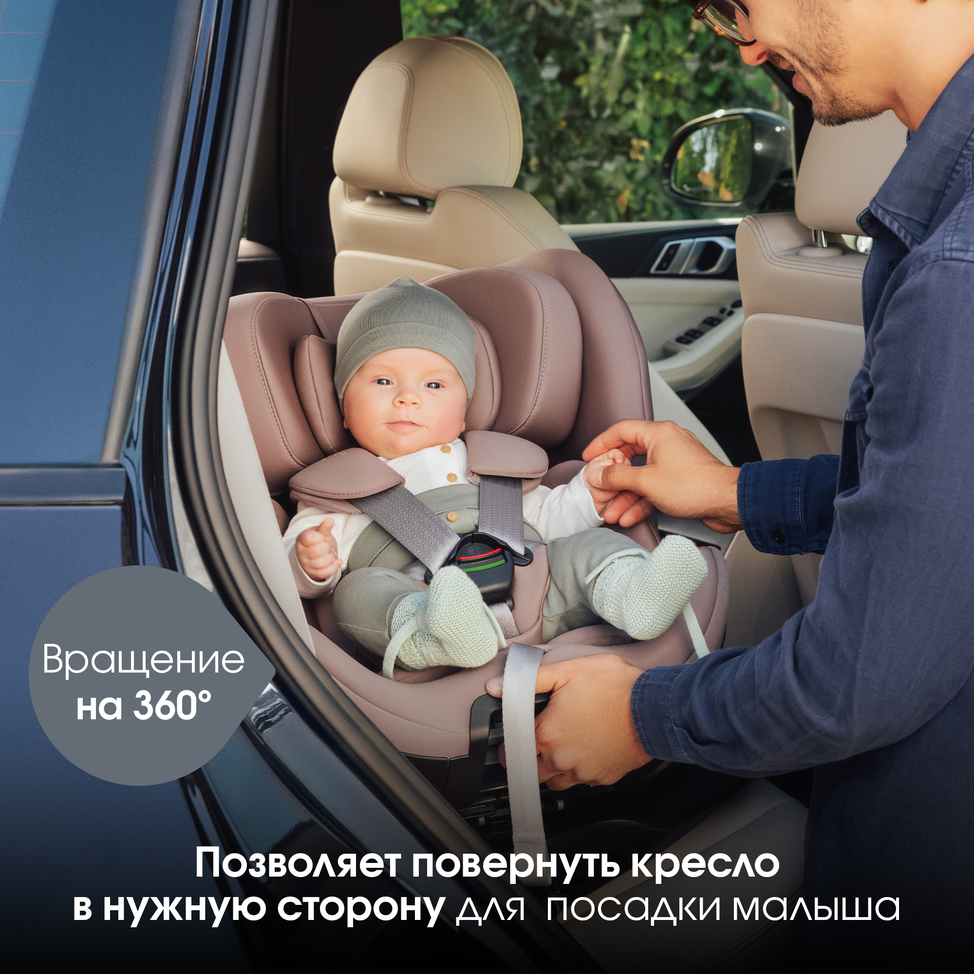 Детское автокресло Britax Roemer Swivel Dusty Rose для детей с рождения до 7 лет - фото 5