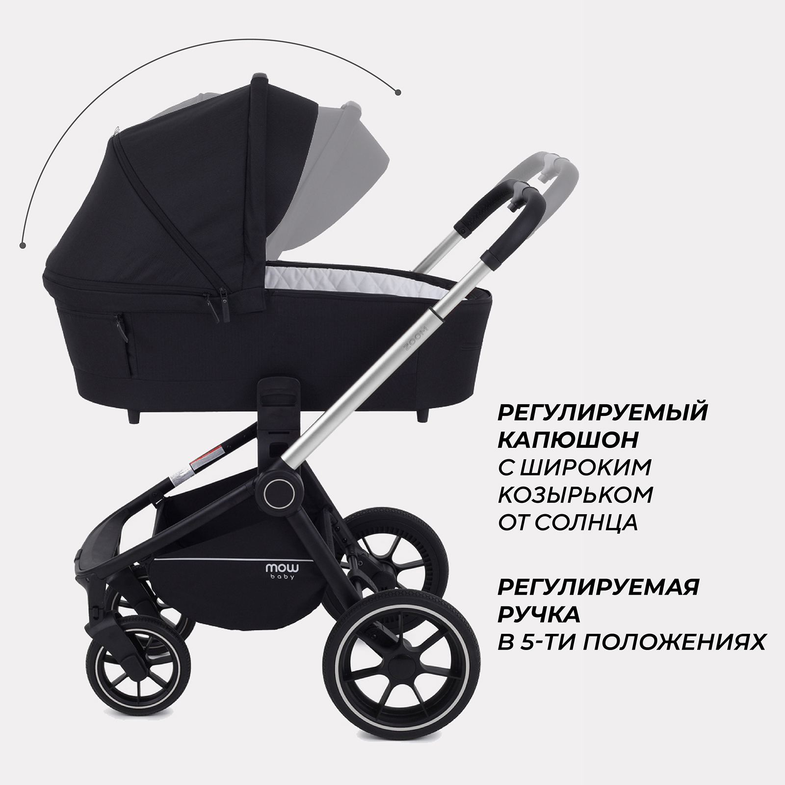 Коляска детская универсальная MOWbaby ZOOMPU (2в1) RA086 Silver Black - фото 3