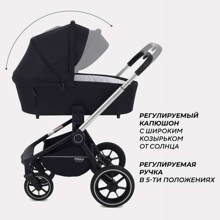 Коляска детская универсальная MOWbaby ZOOMPU (2в1) RA086 Silver Black