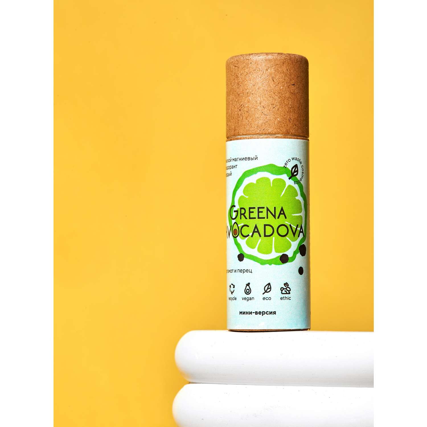 Натуральный твердый дезодорант Greena Avocadova Бергамот и перец мини-версия мужской - фото 10