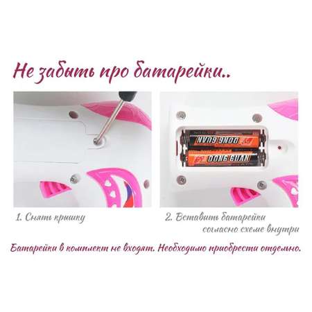 Машинка для заплетания волос Yuan Fen розовая ЗК-004