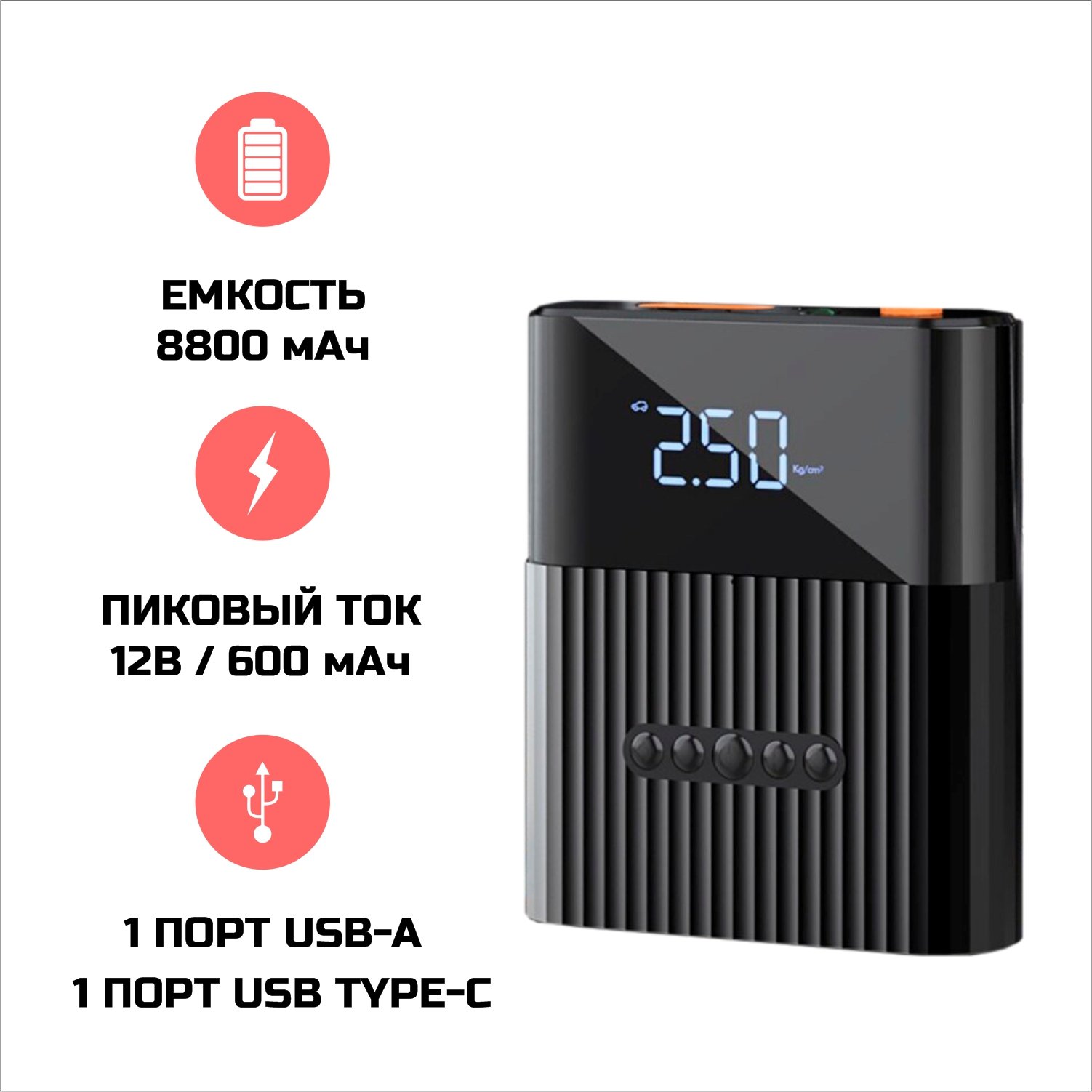 power bank для авто: Бишкек ᐈ Внешние аккумуляторы ▷ 38 объявлений ➤ panorama92.ru