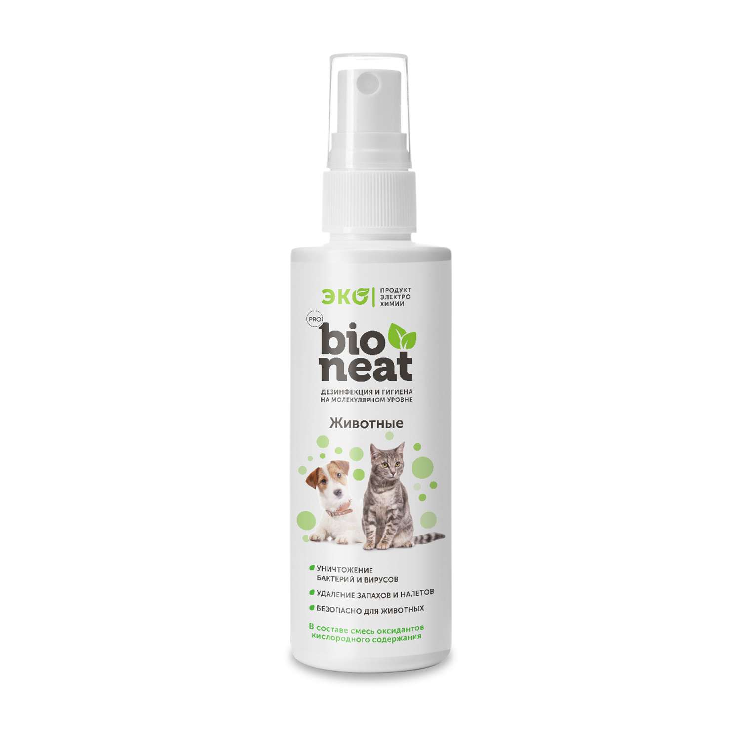 Дезинфицирующее средство Bioneat для обработки и устранения запахов Животные. Забота и уход 150 мл - фото 1