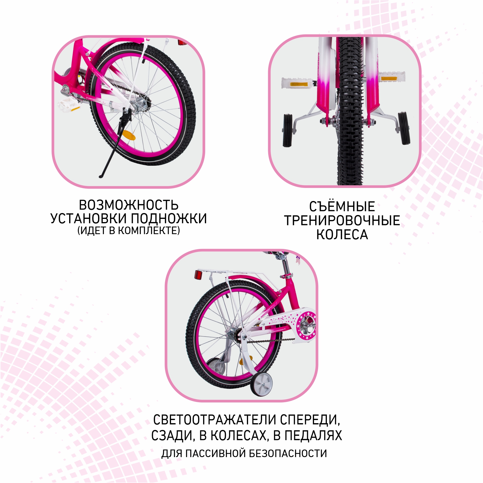 Велосипед NRG BIKES Swan 20 pink-white - фото 6