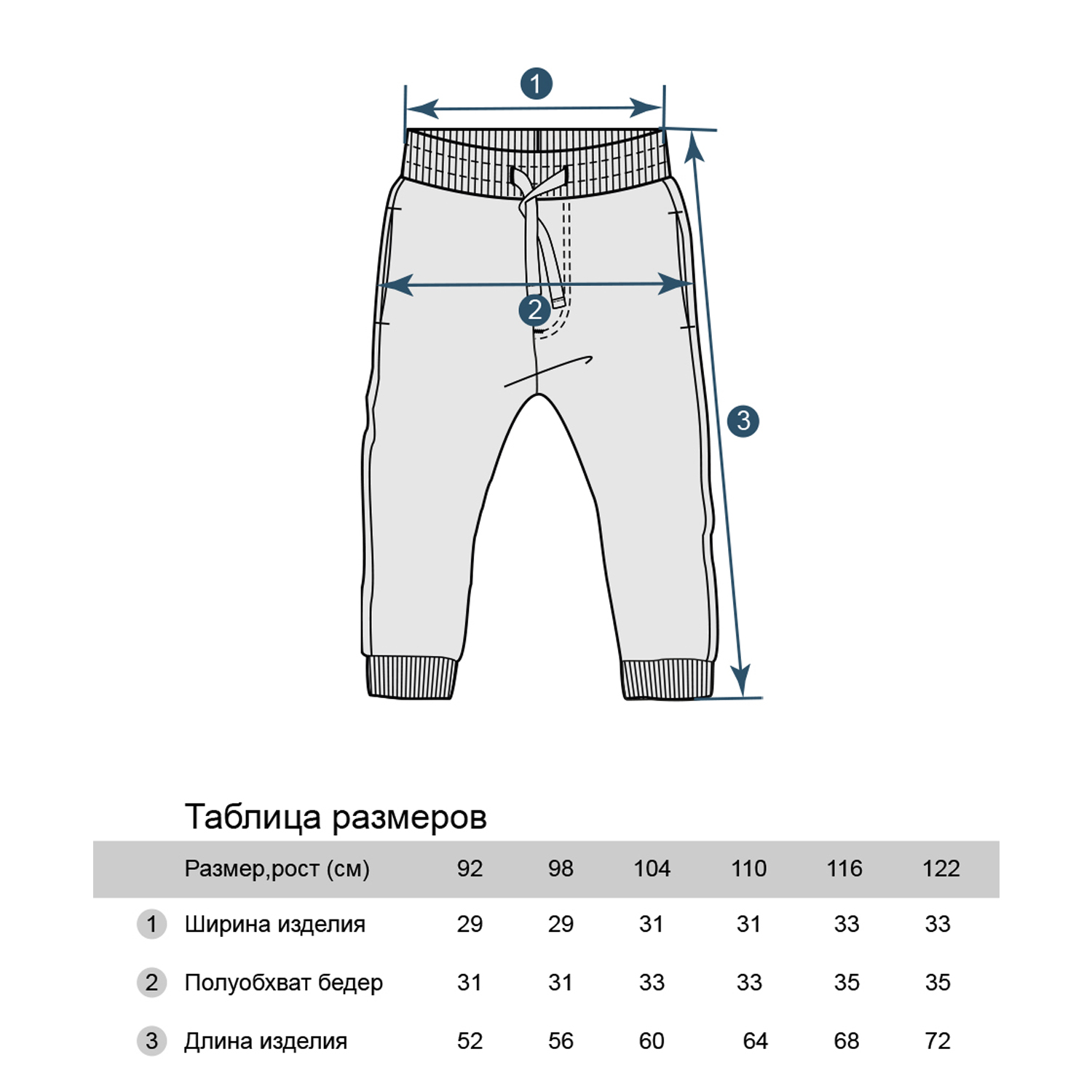 Брюки Три кота TKB211/Хаки - фото 5