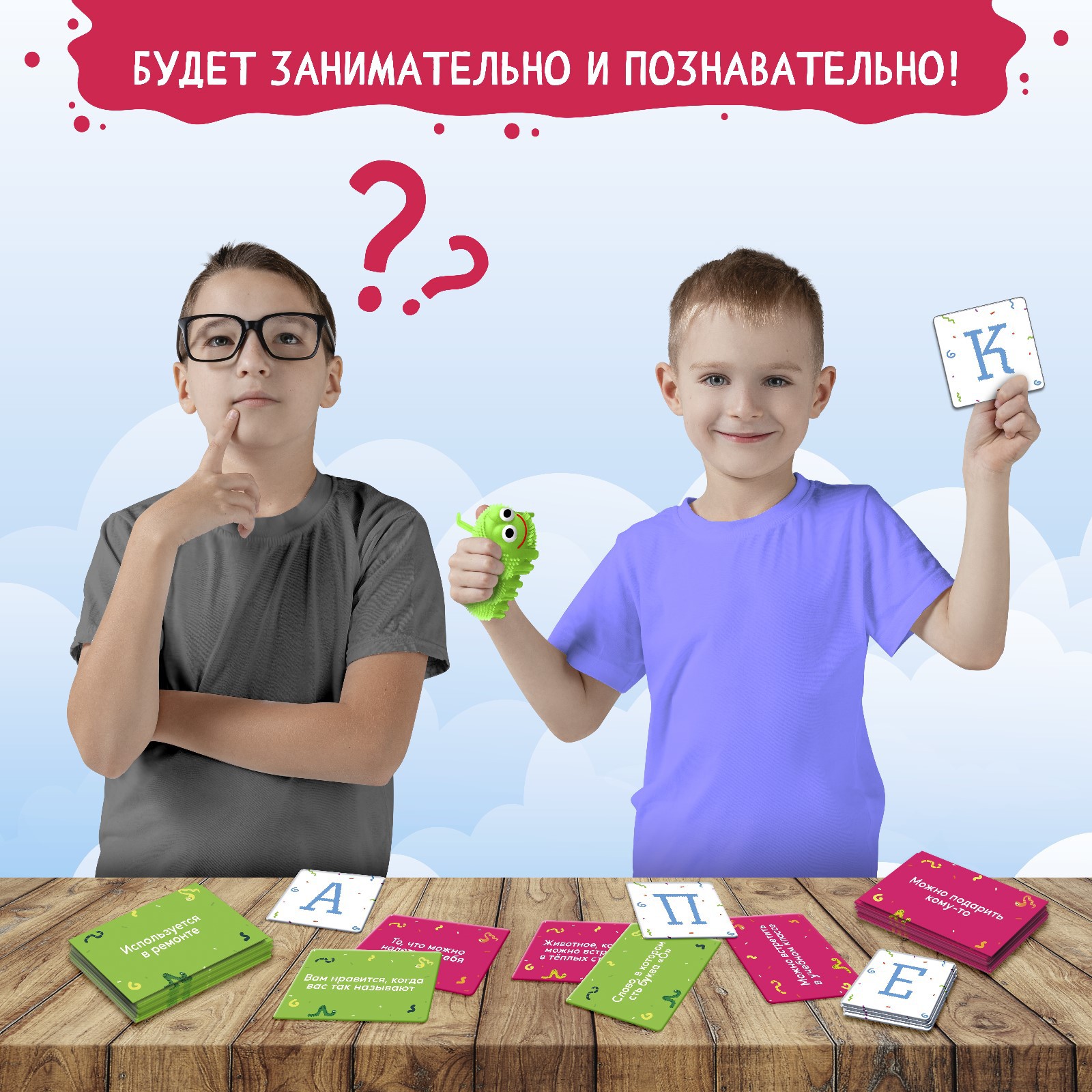 Настольная игра Лас Играс KIDS «За Гусю ответишь!» - фото 5