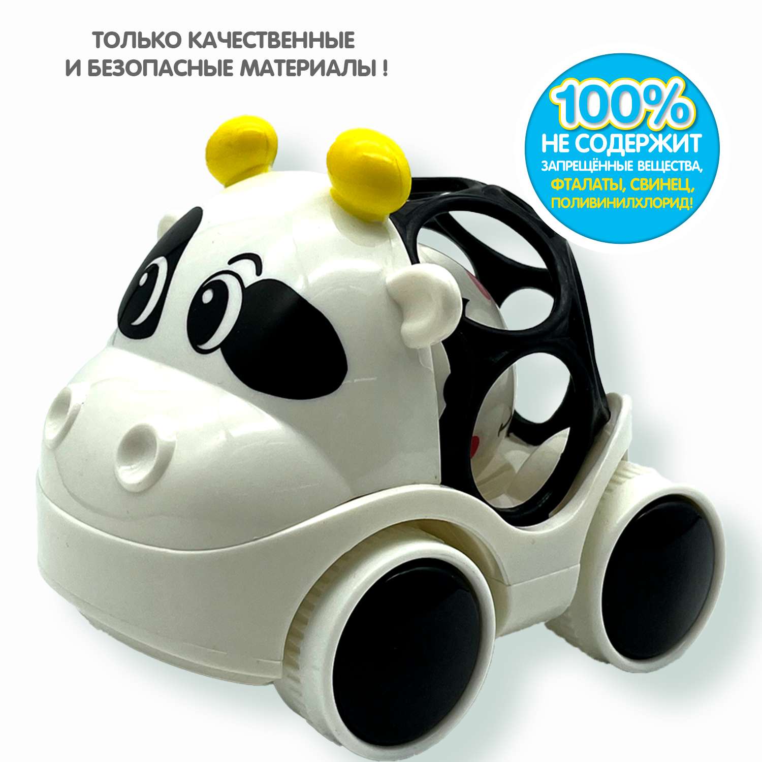 Машинка-погремушка BONDIBON Коровка чёрно-белого цвета с шаром серия Baby You - фото 11